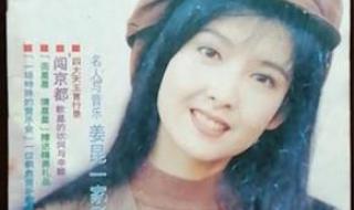 周慧敏1994演唱会 周慧敏1994演唱会