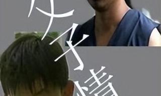 周小斌的电视剧