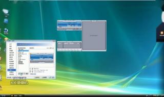雨林木风xp系统安装