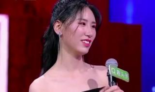 中国新相亲 中国新相亲