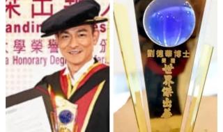 天意刘德华 天意刘德华