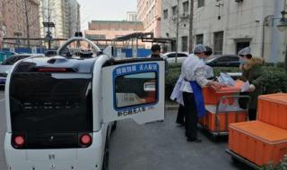 中国移动二维码