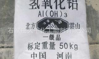 无机阻燃剂 无机阻燃剂