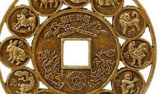 12生肖纪念币 12生肖纪念币