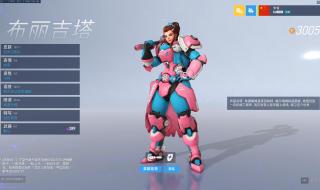 战斗贼属性 战斗贼属性