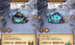 tbc紫罗兰之眼怎么用 紫罗兰徽记