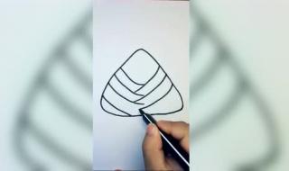 粽子怎么画 粽子怎么画