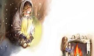 读卖火柴的小女孩有感 读卖火柴的小女孩有感