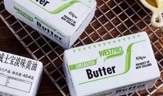 植物性黄油 植物性黄油