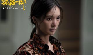 人民文娱评孤注一掷 人民文娱评孤注一掷