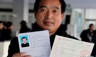 个人缴纳养老保险比例 个人缴纳养老保险比例