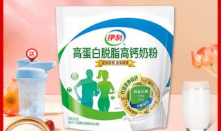 伊利高钙脱脂奶粉 伊利高钙脱脂奶粉