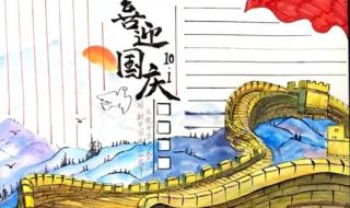 100幅好看国庆节画 100幅好看国庆节画