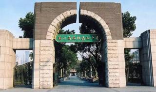 杭州外国语学校招生 杭州外国语学校招生