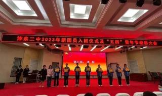 2023五四青年节有假吗 2023五四青年节有假吗