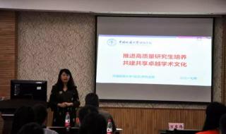 武汉地质大学 武汉地质大学