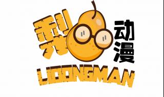 奥特曼来过几个国家 哈鲁曼和7个奥特曼