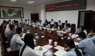 广西民族大学法学院