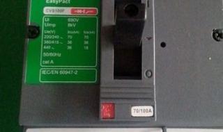 施耐德塑壳断路器