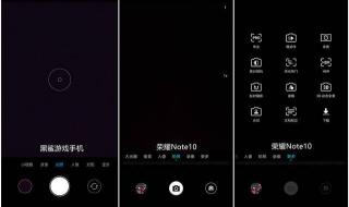 三星开发者选项 三星开发者选项