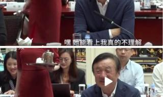 任正非是哪里人 任正非是哪里人