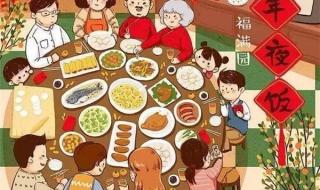 年三十晚上必吃8个菜 年三十晚上必吃8个菜