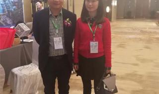 新东泰发生了什么事