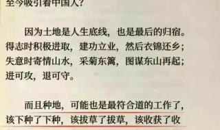 1976年同中国建立外交关系的有多少国家 1976年大事