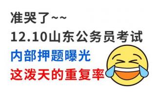 2024国考行测笔试结束 2024国考行测笔试结束