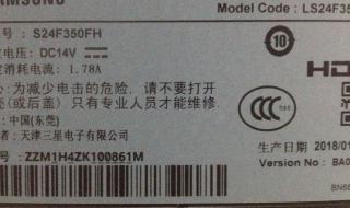 三星显示器维修点 三星显示器维修点