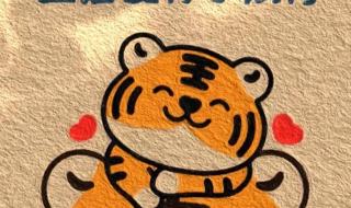 平安喜乐后面一句是啥