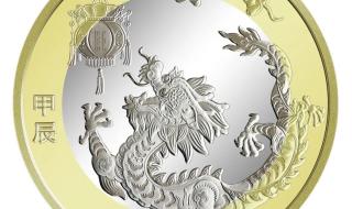 2024年最火龙年图片