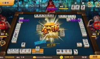 武汉赖子麻将 武汉赖子麻将