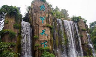 中国四大-名山山哪个高啊 中国四大名山排名