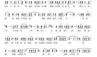 遇上你是我的缘原唱 遇上你是我的缘原唱