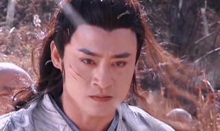 新天龙慕容复 新天龙慕容复