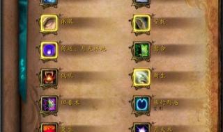 魔兽世界德鲁伊技能 魔兽世界德鲁伊技能