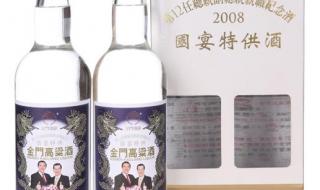 金门高粱酒58度价格 金门高粱酒58度价格