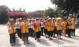 世界环保创业基金会