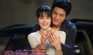 因为爱情有奇迹结局 因为爱情有奇迹结局