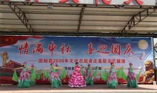 中秋国庆图片2020 中秋国庆图片2020