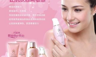 玛丽艳化妆品怎么样 玛丽艳化妆品怎么样