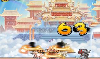 造梦西游3大闹天庭 造梦西游3大闹天庭