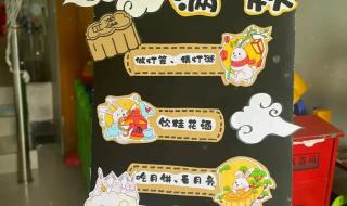 中秋节简单图片