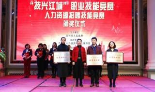 吉林市经济贸易学校