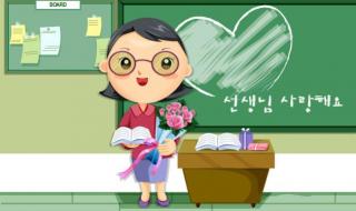 普通话水平测试命题说话可以背网上的范文吗 普通话考试说话范文