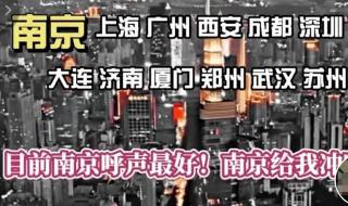 2036年申办奥运的国家有哪些 上海2036奥运会申奥成功了吗