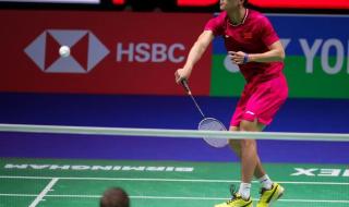 羽毛球比赛2019赛程