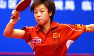 女子世界杯乒乓球决赛 女子世界杯乒乓球决赛