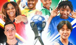 女子足球世界杯决赛 女子足球世界杯决赛